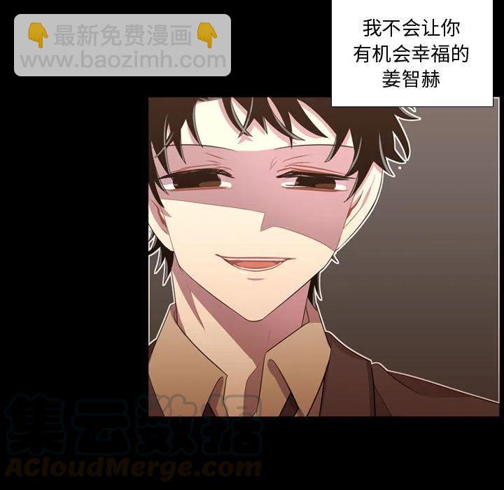 《需要纯情》48 第37页