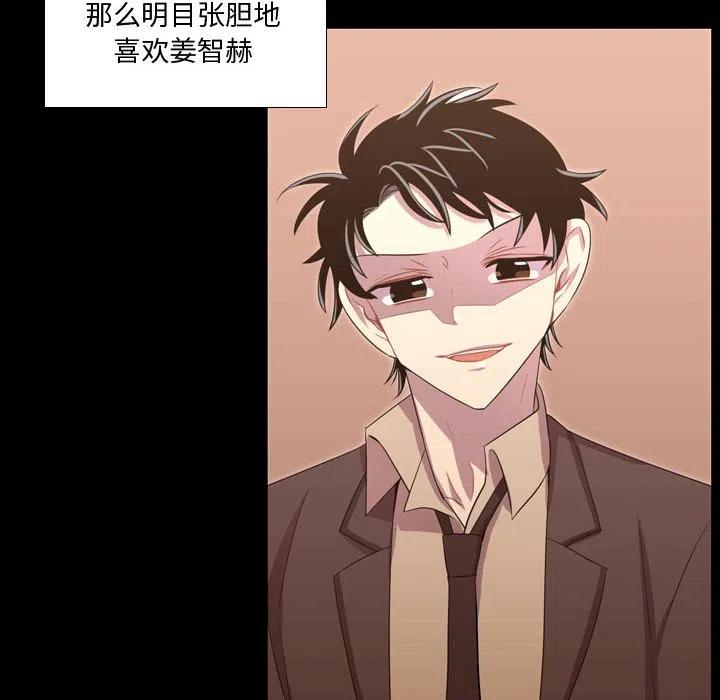 《需要纯情》48 第40页