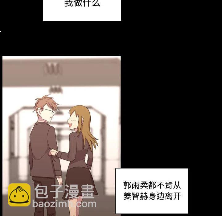 《需要纯情》48 第42页