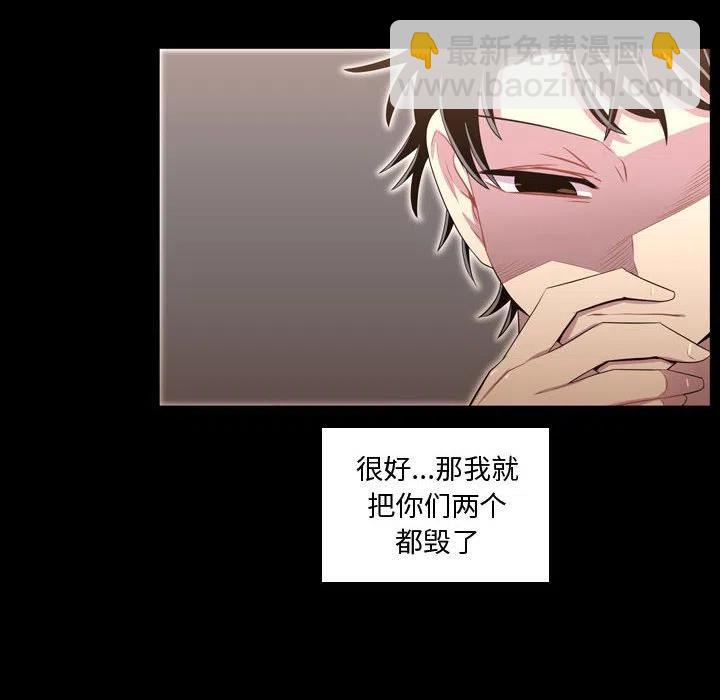 《需要纯情》48 第44页