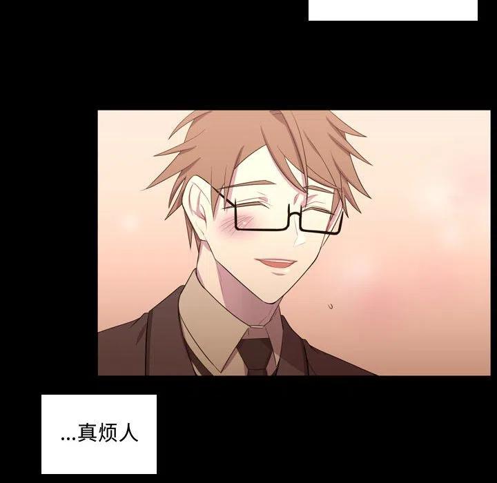 《需要纯情》48 第46页