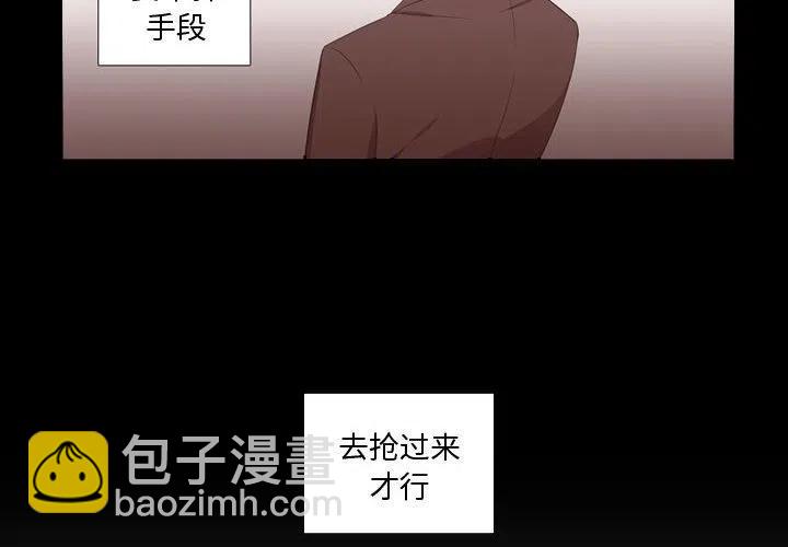 《需要纯情》48 第4页
