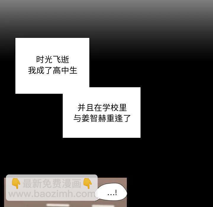 《需要纯情》48 第7页