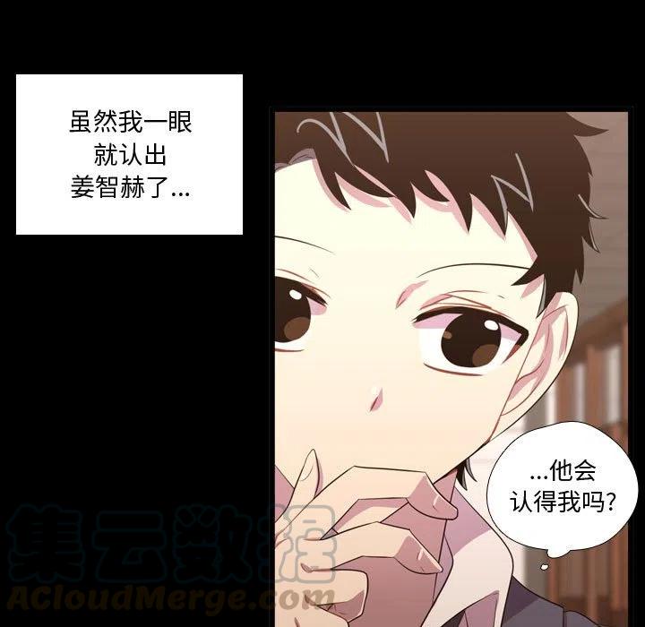 《需要纯情》48 第9页
