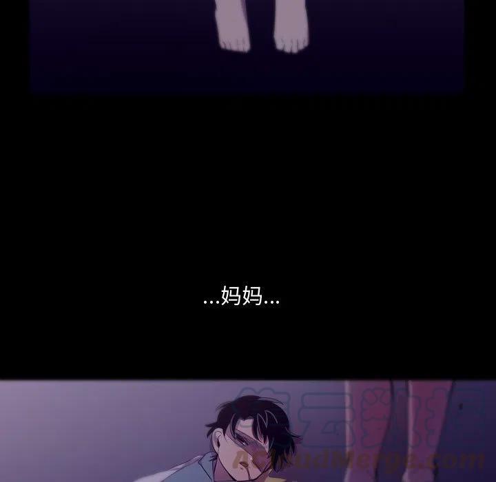 《需要纯情》46 第13页