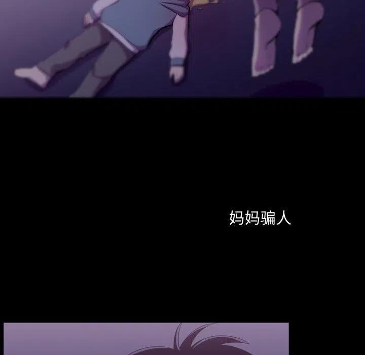《需要纯情》46 第14页