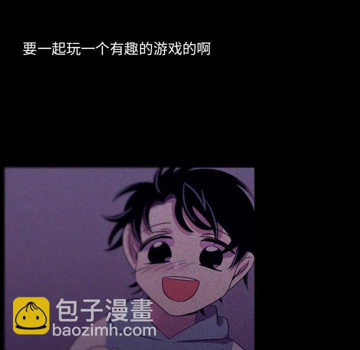 《需要纯情》46 第18页