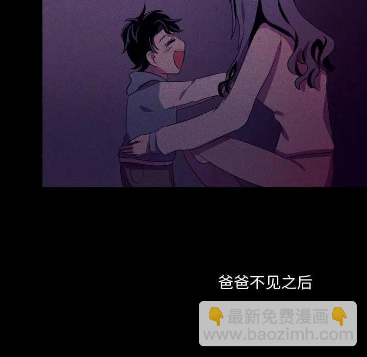 《需要纯情》46 第20页