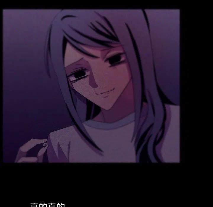 《需要纯情》46 第22页