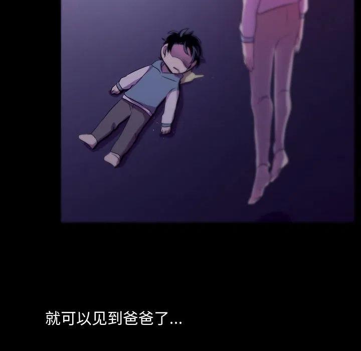 《需要纯情》46 第24页