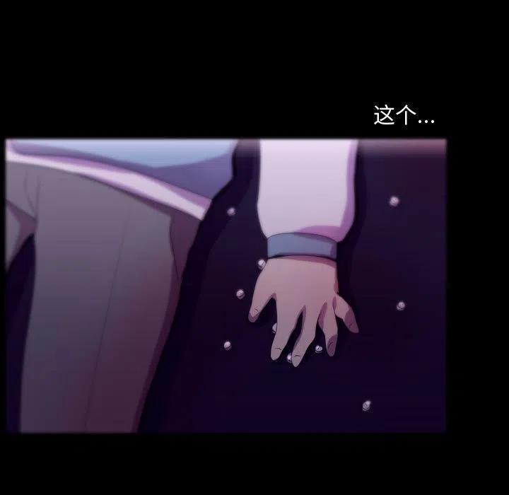 《需要纯情》46 第27页