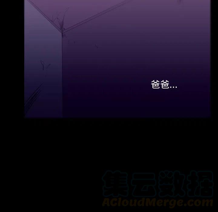 《需要纯情》46 第29页