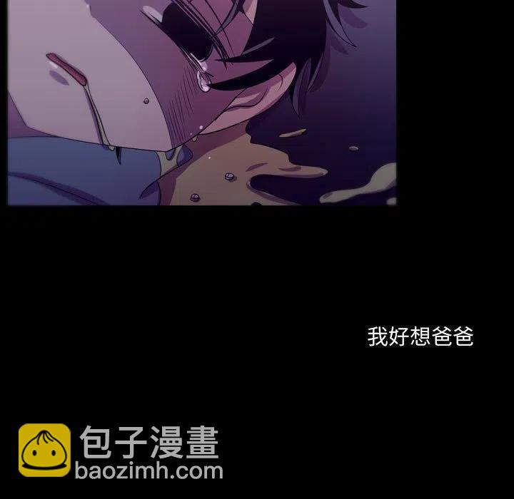 《需要纯情》46 第31页