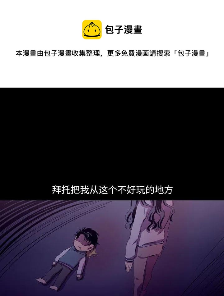 《需要纯情》46 第32页