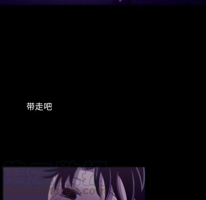 《需要纯情》46 第33页