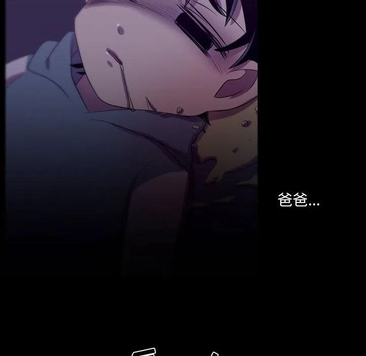 《需要纯情》46 第34页