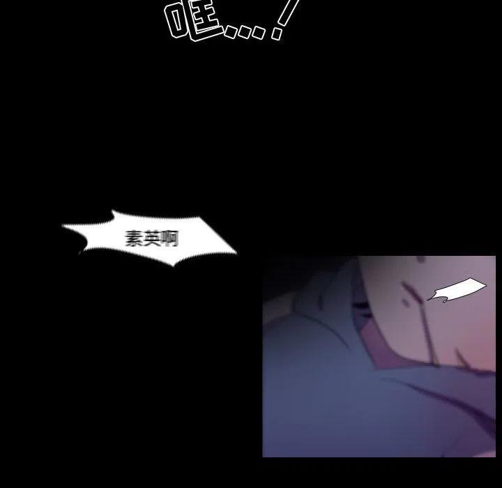 《需要纯情》46 第35页