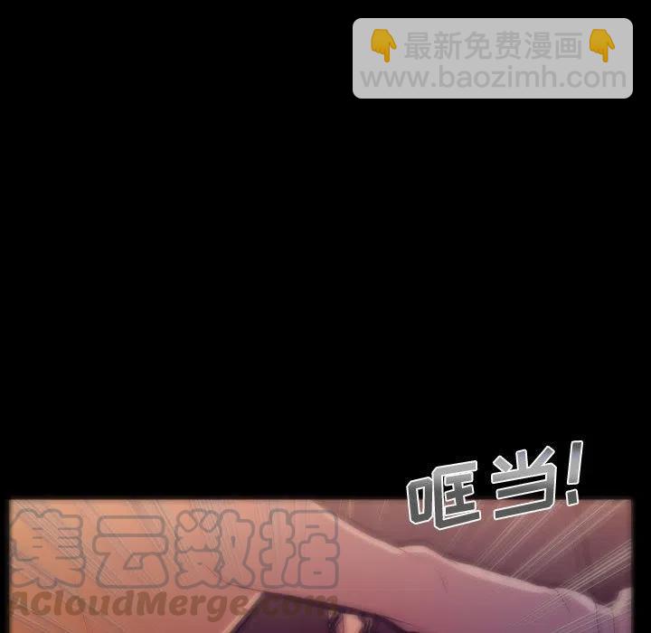 《需要纯情》46 第37页