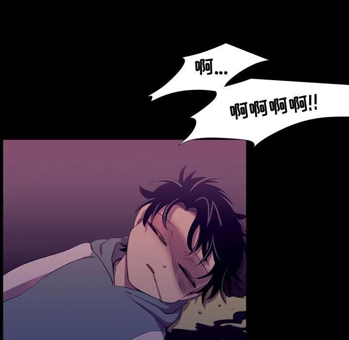 《需要纯情》46 第39页