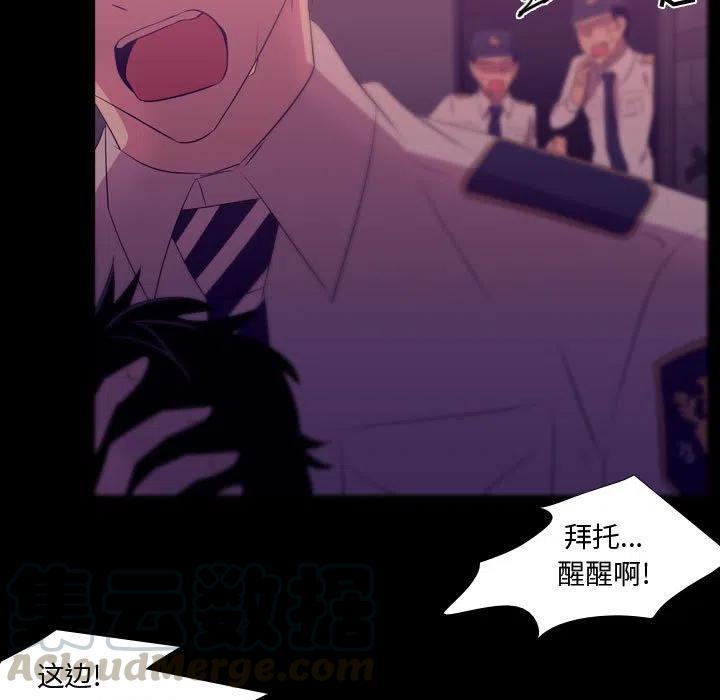 《需要纯情》46 第41页