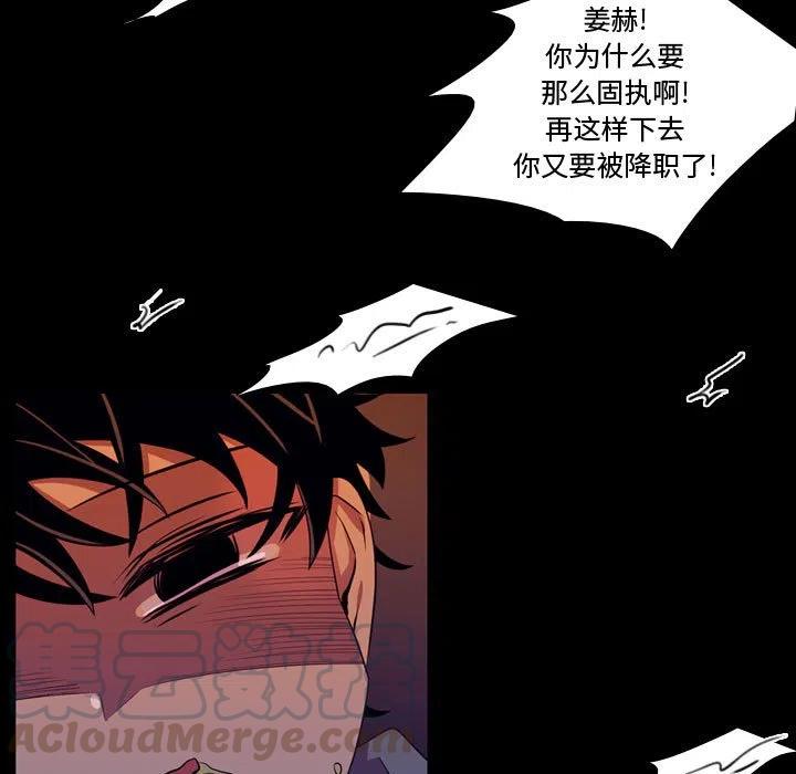 《需要纯情》46 第45页