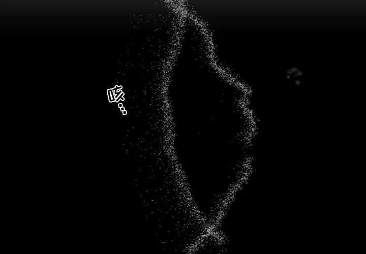 《需要纯情》46 第4页