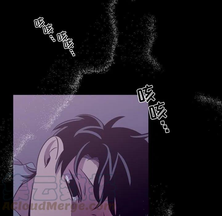 《需要纯情》46 第5页
