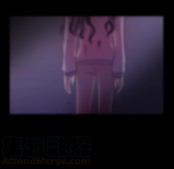 《需要纯情》46 第9页