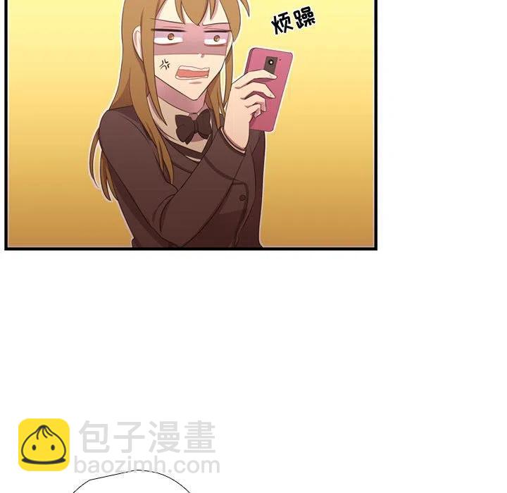 《需要纯情》47 第15页
