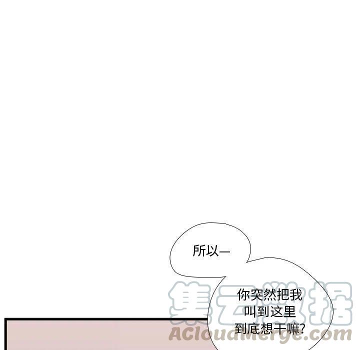 《需要纯情》47 第17页