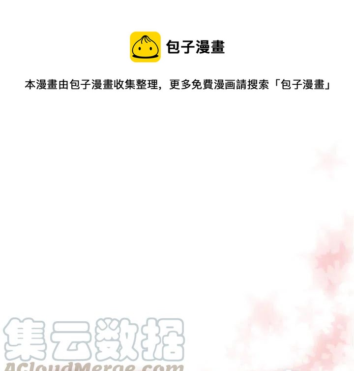 《需要纯情》47 第1页