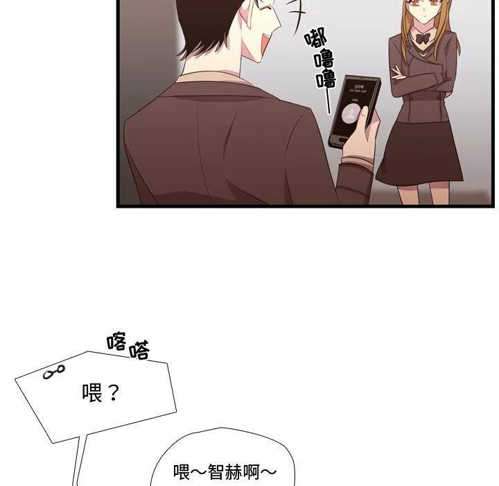 《需要纯情》47 第23页