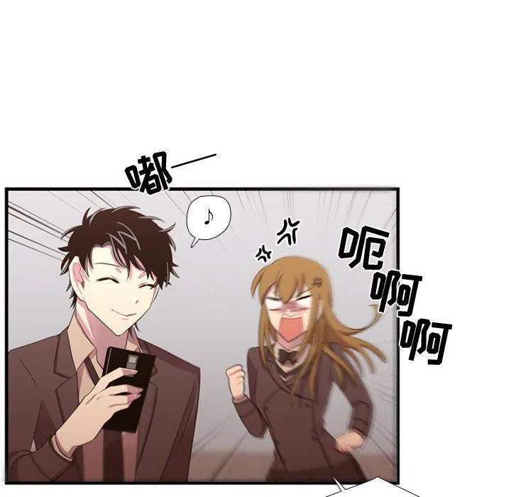 《需要纯情》47 第32页