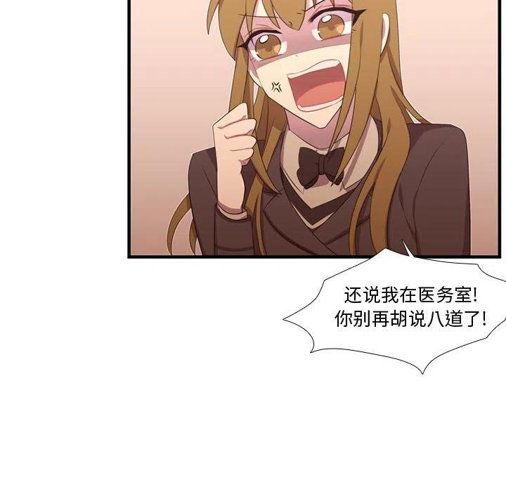 《需要纯情》47 第34页