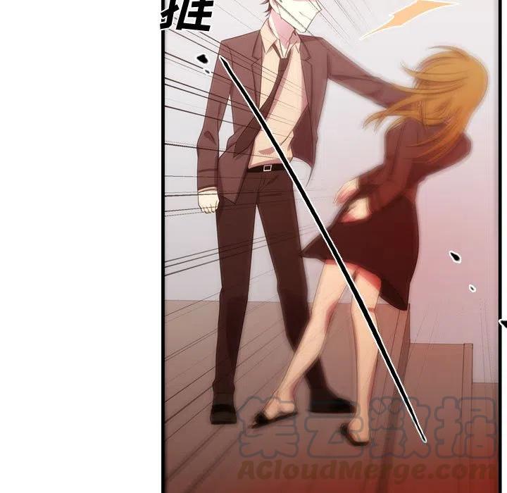 《需要纯情》47 第37页
