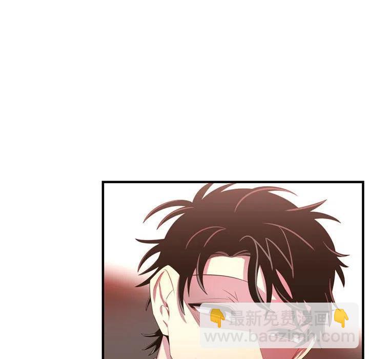 《需要纯情》47 第40页