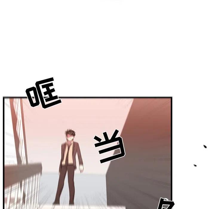 《需要纯情》47 第42页