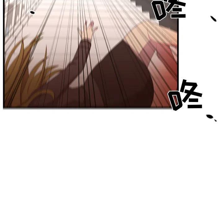 《需要纯情》47 第43页