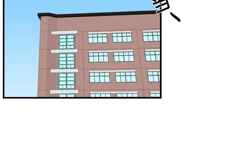 《需要纯情》47 第4页