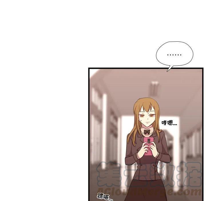 《需要纯情》47 第5页
