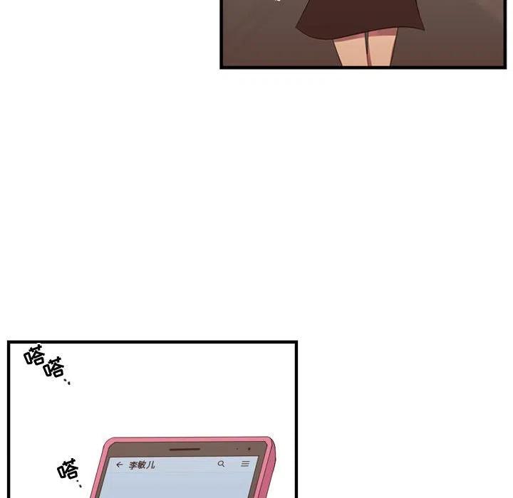 《需要纯情》47 第6页