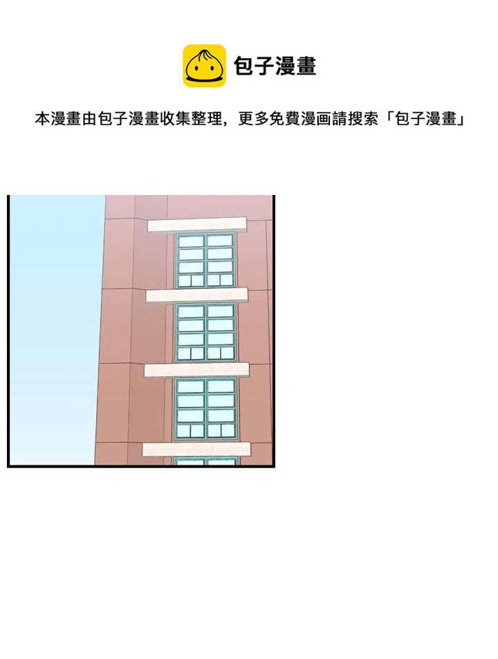 《需要纯情》45 第10页