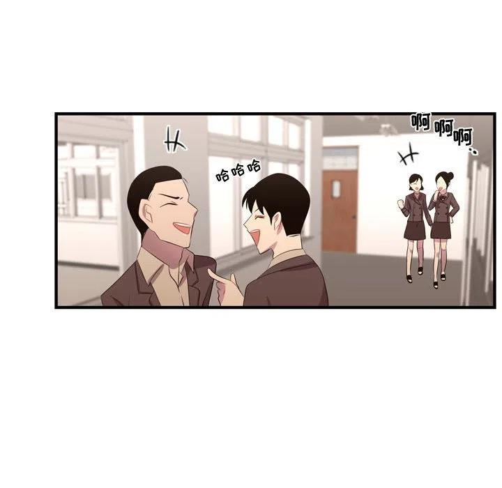 《需要纯情》45 第11页