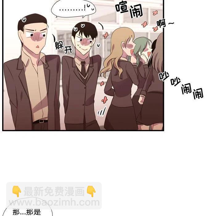 《需要纯情》45 第15页