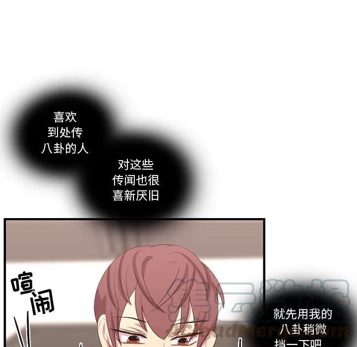 《需要纯情》45 第17页