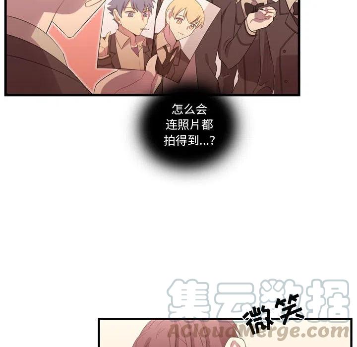 《需要纯情》45 第21页