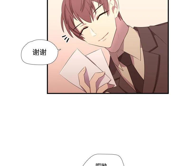 《需要纯情》45 第22页