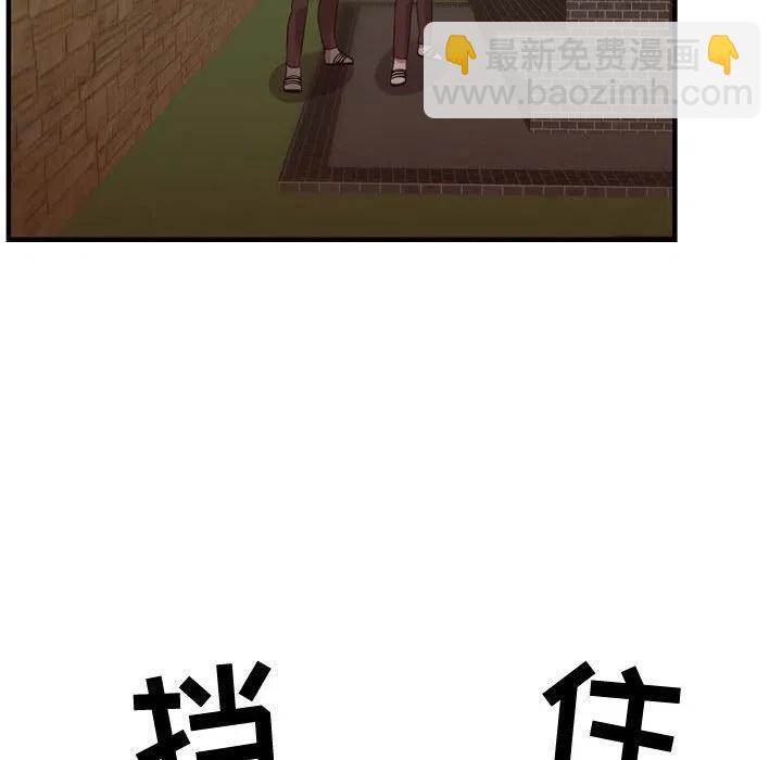 《需要纯情》45 第27页