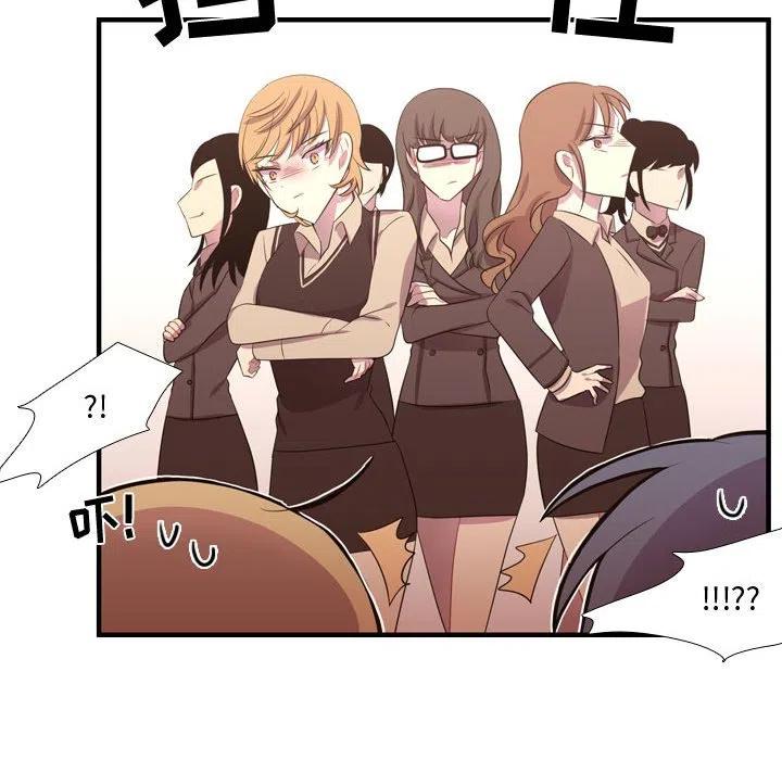 《需要纯情》45 第28页