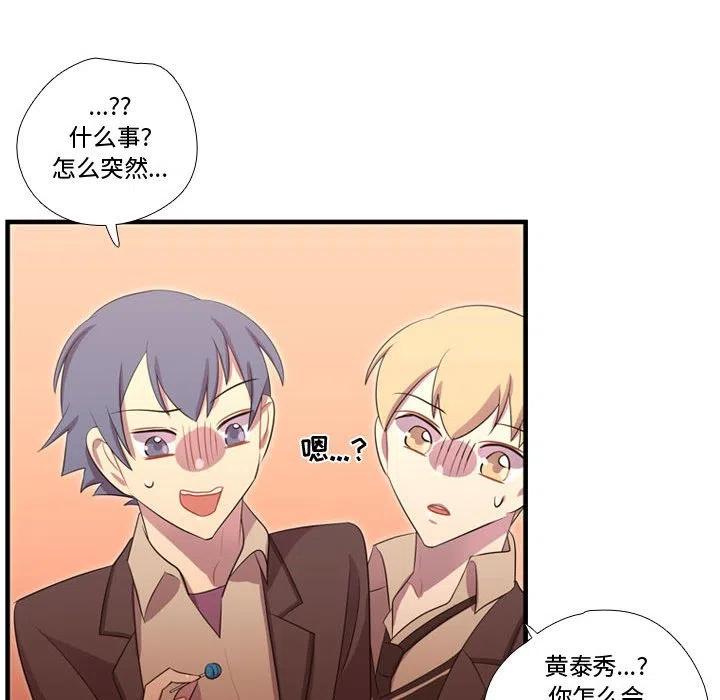 《需要纯情》45 第32页